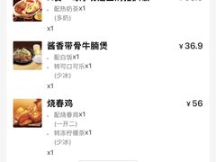 -大家乐(广州宝岗店)