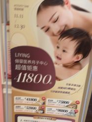 -北京俪婴妇产医院(朝阳大悦城店)
