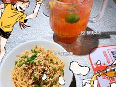 重庆鸡丝凉面-探鱼·鲜青椒爽麻烤鱼(北京路天河城店)