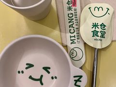 -米仓食堂(凯德广场店)