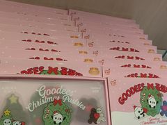 -好利来(团结湖店)