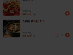 -一品红川菜(皇岗店)