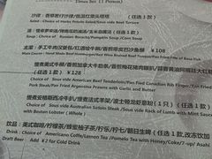 菜单-SimplyTimes鎏金食堂
