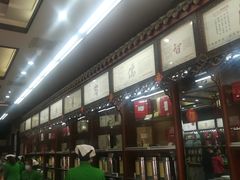 -张一元(总店)