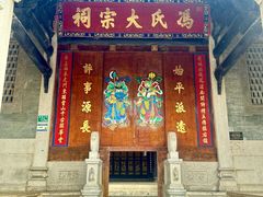 -黄埔古港