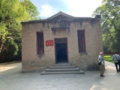 -延安杨家岭革命旧址