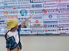 -沈阳金融博物馆