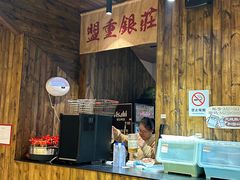 -盟重烧烤(东瓜山创始店)