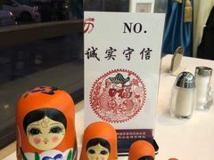 -小白桦西餐厅
