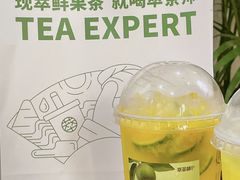 -萃茶师(琅西店)