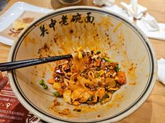 -子午路张记·肉夹馍(华强北店)