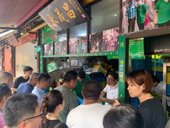 等位区-召稼楼永茂昌粽子大王