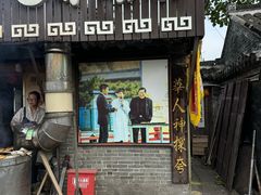 -迎春桥老炉烧饼(碧霞路店)