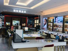 -大光明眼镜(锦华路旗舰店)