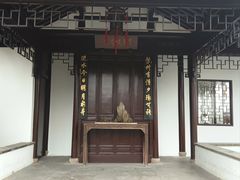 -秋霞圃