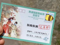 -鹅湖玫瑰文化园