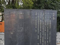 -包公祠