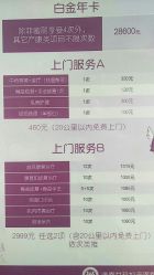 -济南艾玛妇产医院