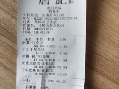 -詹记桃酥(马鞍山万达店)