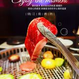 广州探店 | 全场5.8折！明星烤肉烧江南来番禺万达啦！