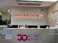 -希玛爱康健口腔(南山海岸城店)