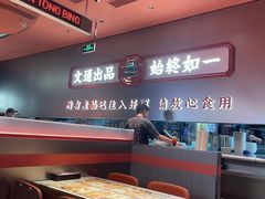 -文通冰室(东方宝泰店)