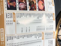 -锅哥有料老火锅(金港国际店)
