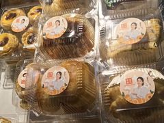 -幸福西饼面包茶饮(车公庙店)