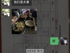 -苏州工学院(东南校区)