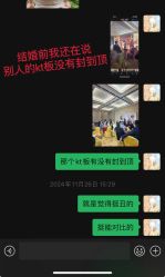 -觅遇Meet U私人婚礼定制(潮汕店)