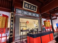 -保定直隶总督署博物馆