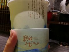 烟雨乌龙-茶理宜世(东方宝泰店)