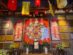 -小财神·老派赣州菜·中华美食地标(第五大道店)