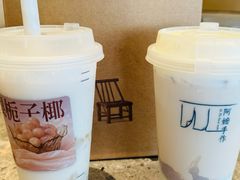 -阿嬷手作(成都万象城店)