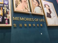 -海马体照相馆(无锡清扬茂业天地店)