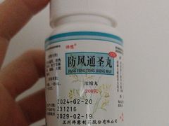 -中山公园