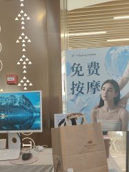 -苑苑vbeauty科技美容SPA