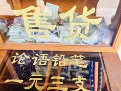 -孔氏南宗家庙