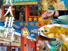 -迷你椰·泰式大排档(湖州衣裳街店)