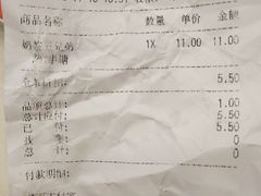账单-CoCo都可(大华二店)