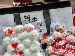 -阿娟牛肉丸·手打牛肉丸·现做现卖