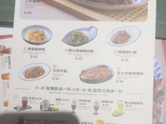 -小泉居(水坑尾店 )