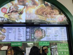 -黑窑厂糖油饼烤鸭·清真菜(旗舰店)