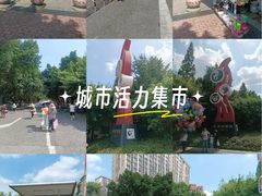 -成都动物园