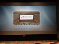 -喜满客影城(汉神广场店)