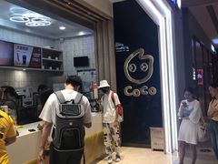 -CoCo都可(大兴凯德MALL店)