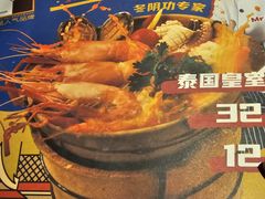 -泰妃殿(武汉首店)