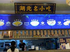 -文叔·湖北名小吃·小龙虾(华强北店)