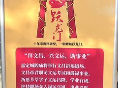 -秋霞圃