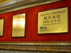 -北方饺子王·海肠捞饭·海鲜锅(山大店)